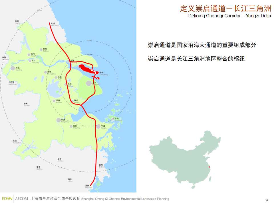 建筑行业PPT模板下载_传统