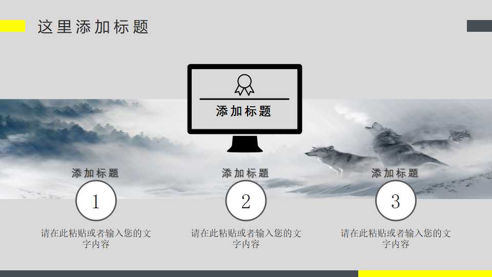 国际企业财务管理PPT课件