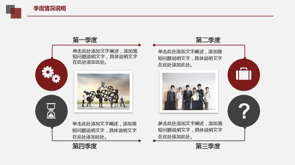 管理顾问操作实务PPT课件