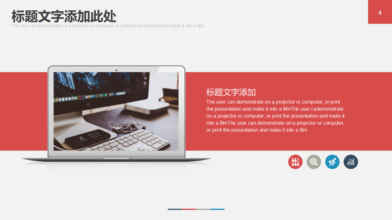 键盘背景PPT模板下载