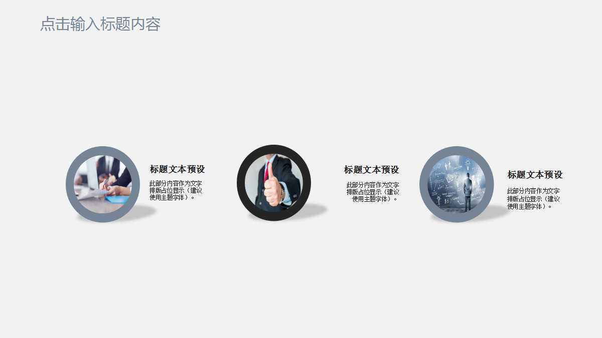 新天地汽车美容中心品牌推广PPT课件