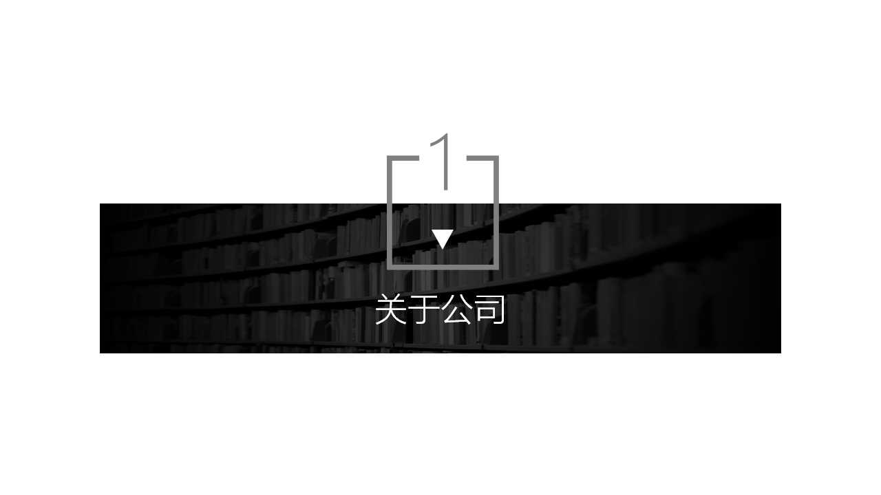 免费营销管理PPT模板下载