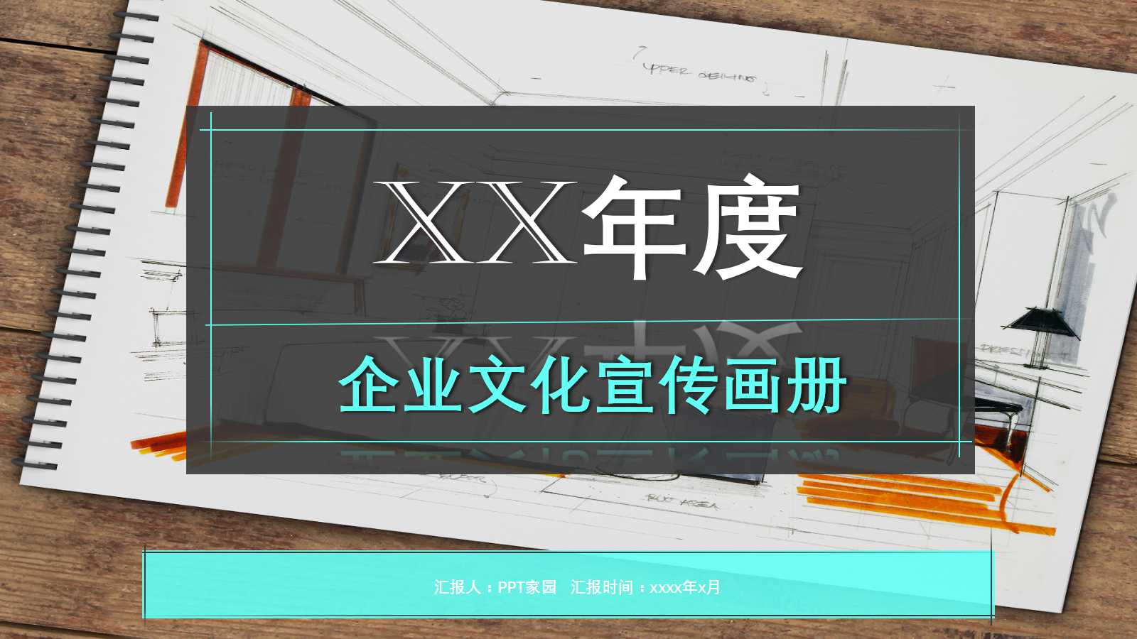 服务质量观念诠释及具体实施PPT课件二