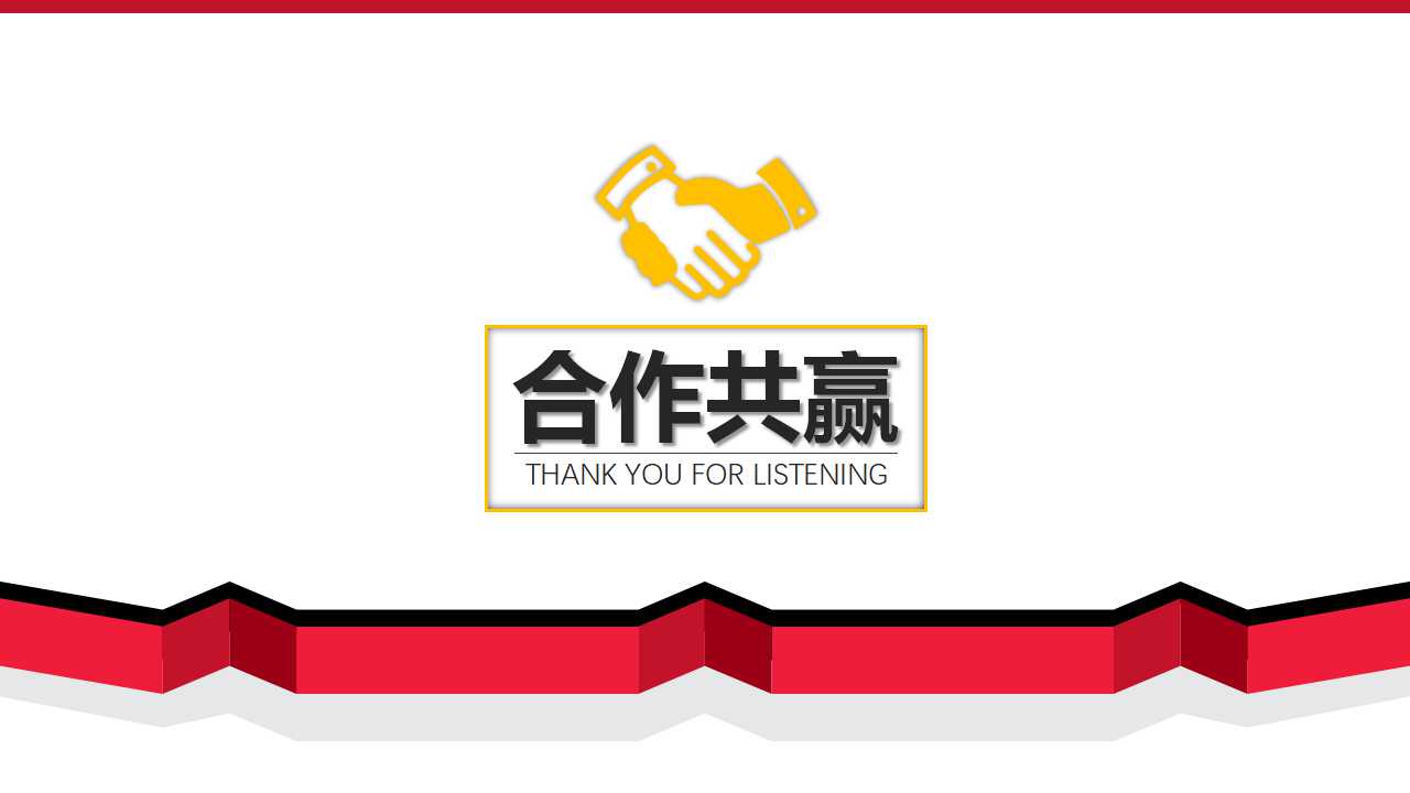 高科技PPT模板（浅色背景）