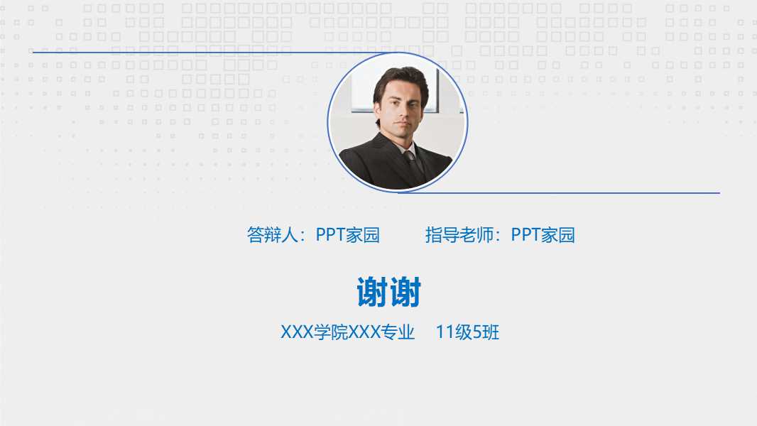 全面预算管理PPT课件二
