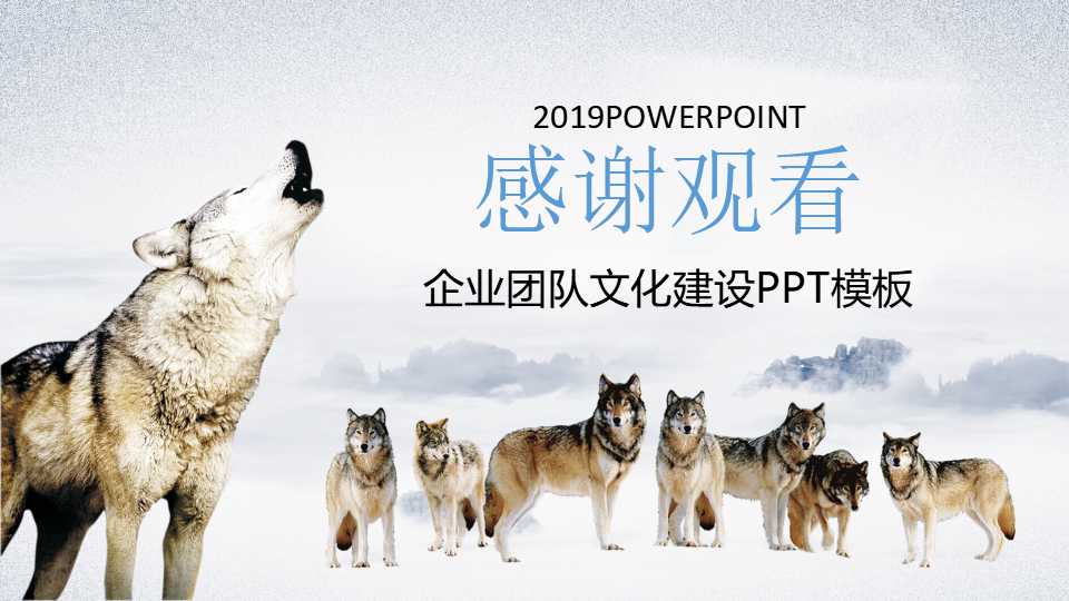 利润管理/管家制度PPT课件