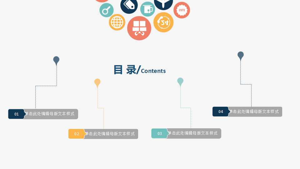 动感的科技质感PPT模板免费下载