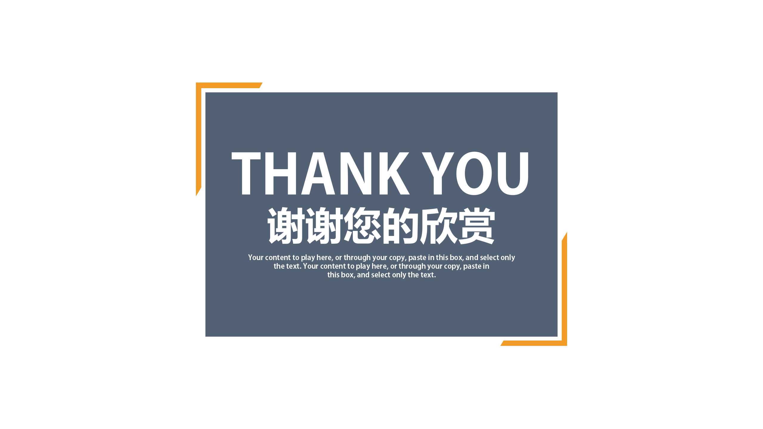 浅色科技主题PPT模板