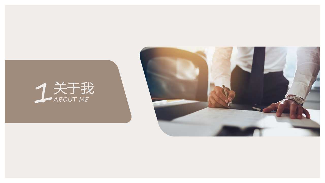 企业文化的建设与管理PPT课件