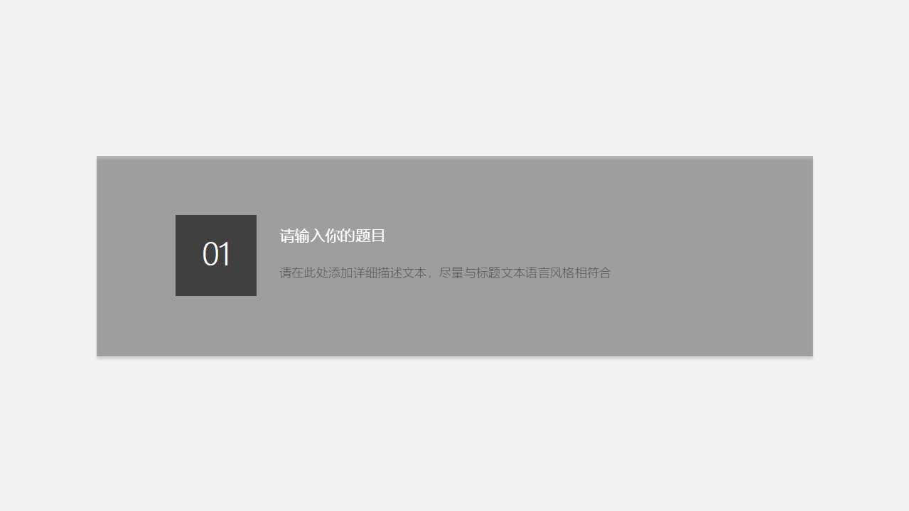 如何利用客户关系管理提升竞争力PPT课件