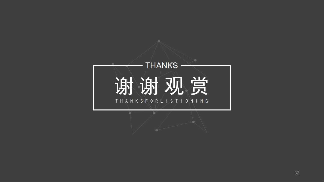营销管理通用PPT模板：市场项目计划书