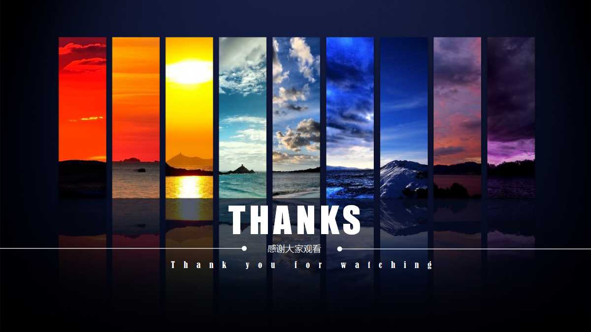 负债的概念及特征PPT课件