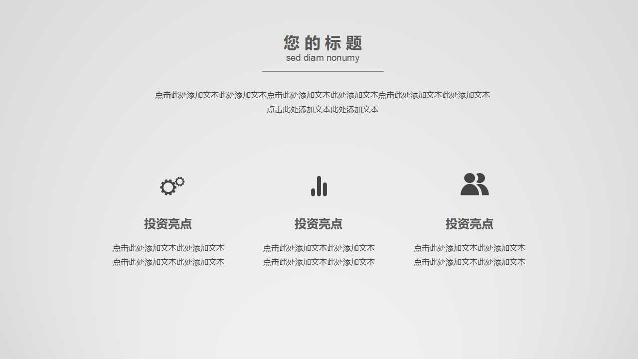渠道管理PPT课件五