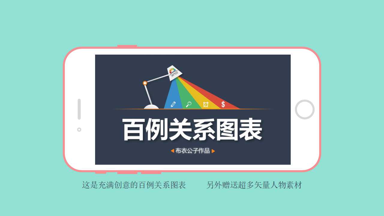 财务报表分析一般应用之研究——以南亚科技为例PPT课件