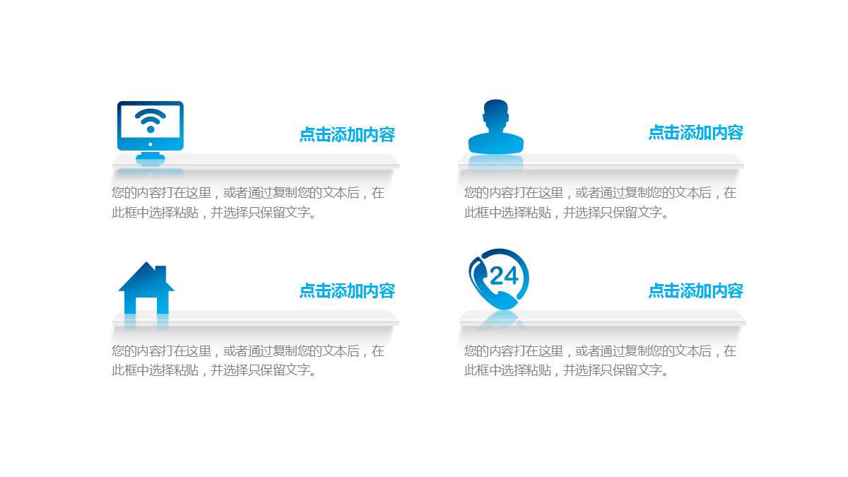 XX汽车顾客服务处训练规划范例PPT课件