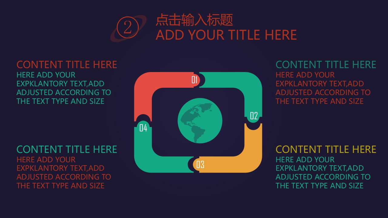 卡通背景科技PPT模板下载