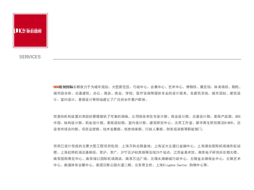 房地产市场项目推广策划方案PPT课件