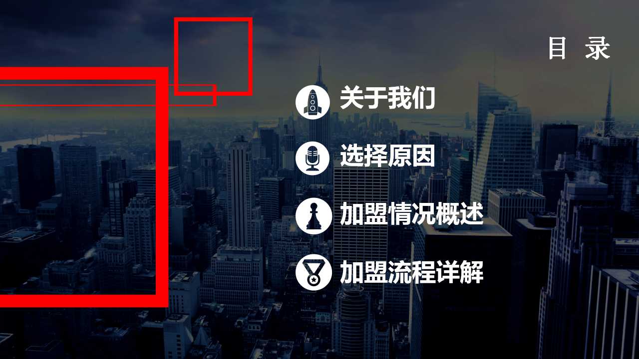 国外信号科技PPT模板