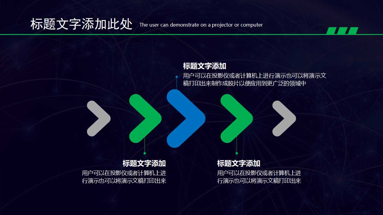 虚影电脑办公图片－教学科技PPT模板