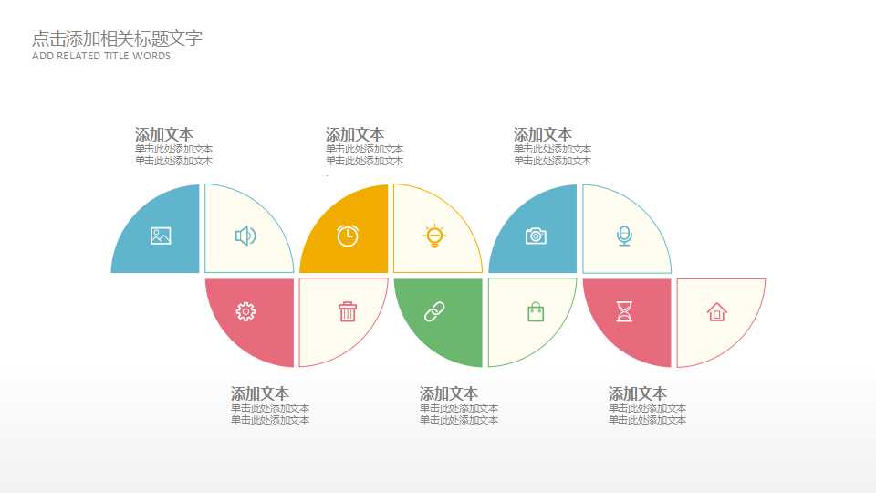 关于信息科技的PPT背景模板下载