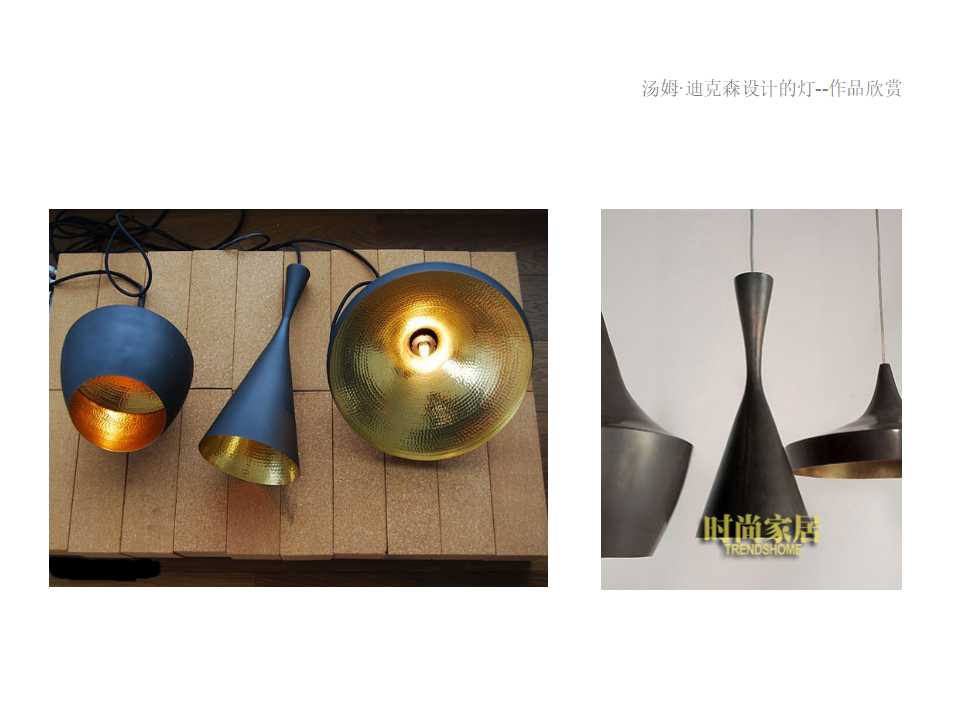 房地产行业入门PPT课件