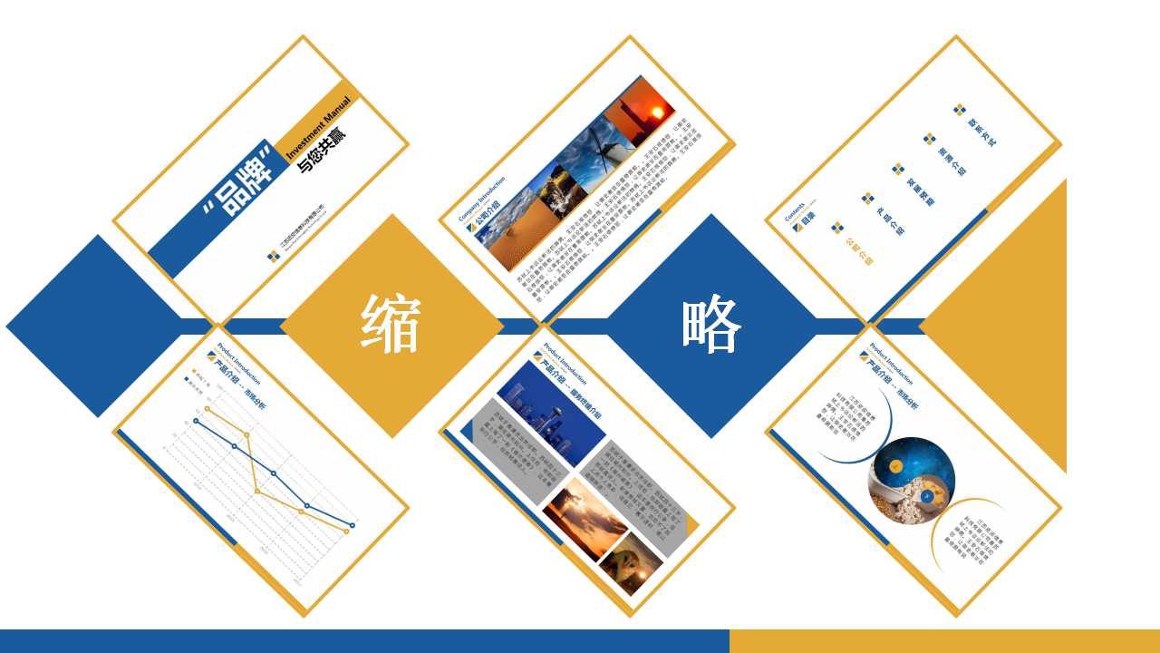 科技背景PPT模板