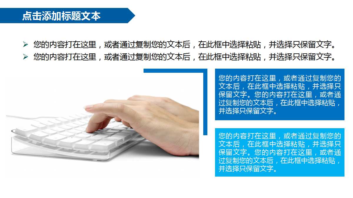 丰田汽车案例——精益制造的14项管理原则PPT课件
