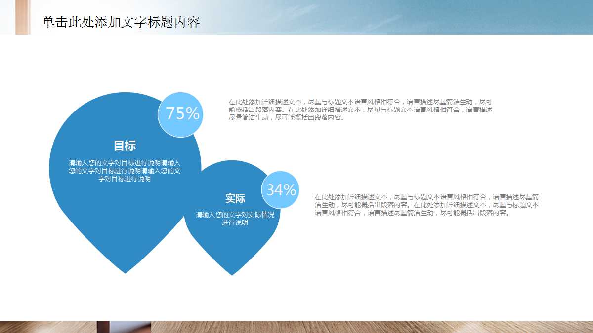 国际某知名咨询公司—汽车城PPT课件