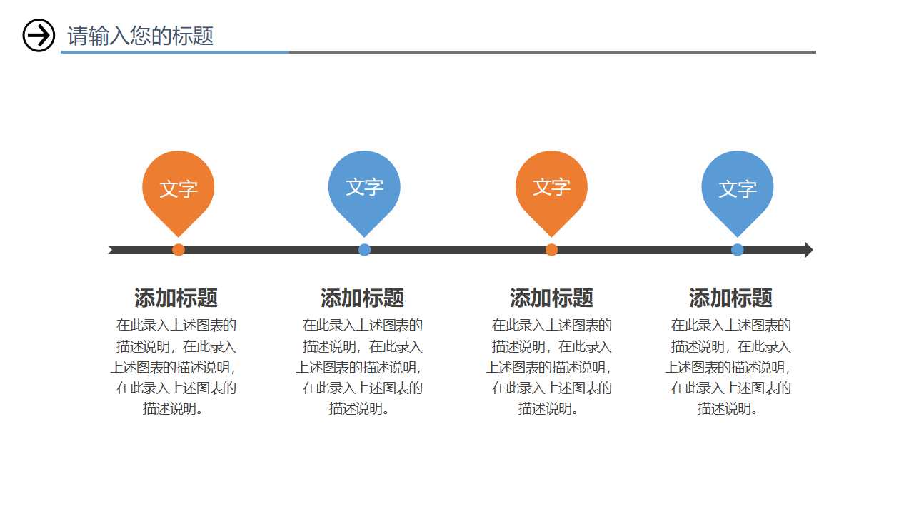 科技PPT模板：手机炫蓝灰风格
