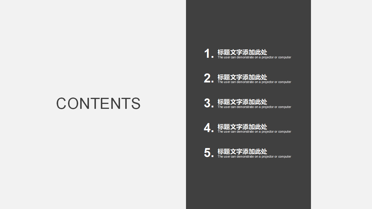 国外PPT模板-黑色的洞图片