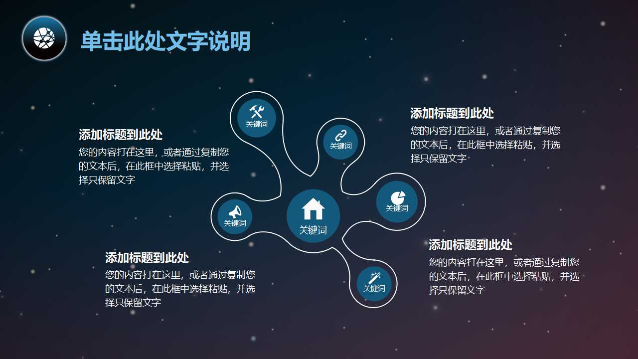 简约科技感求职简历PPT模板下载