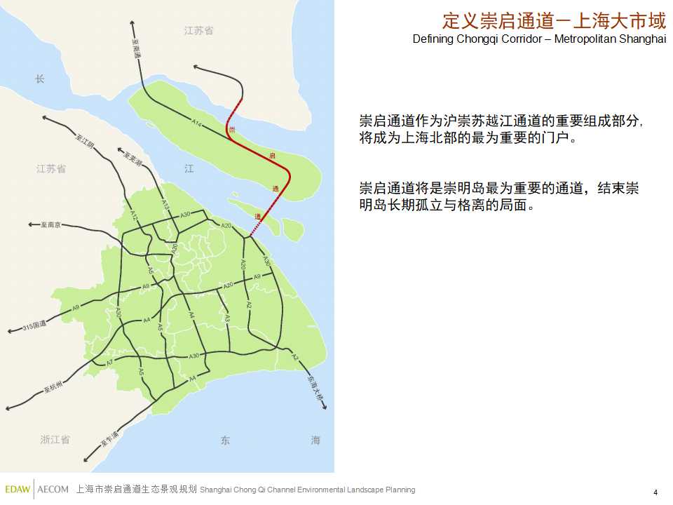 建筑行业PPT模板下载_传统
