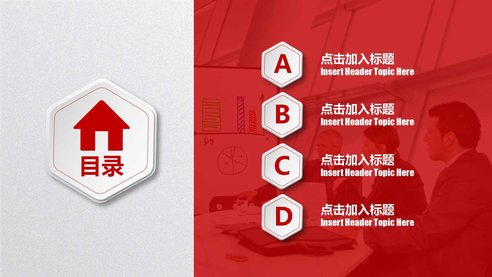 南京苏宁电器广场推广策略PPT课件