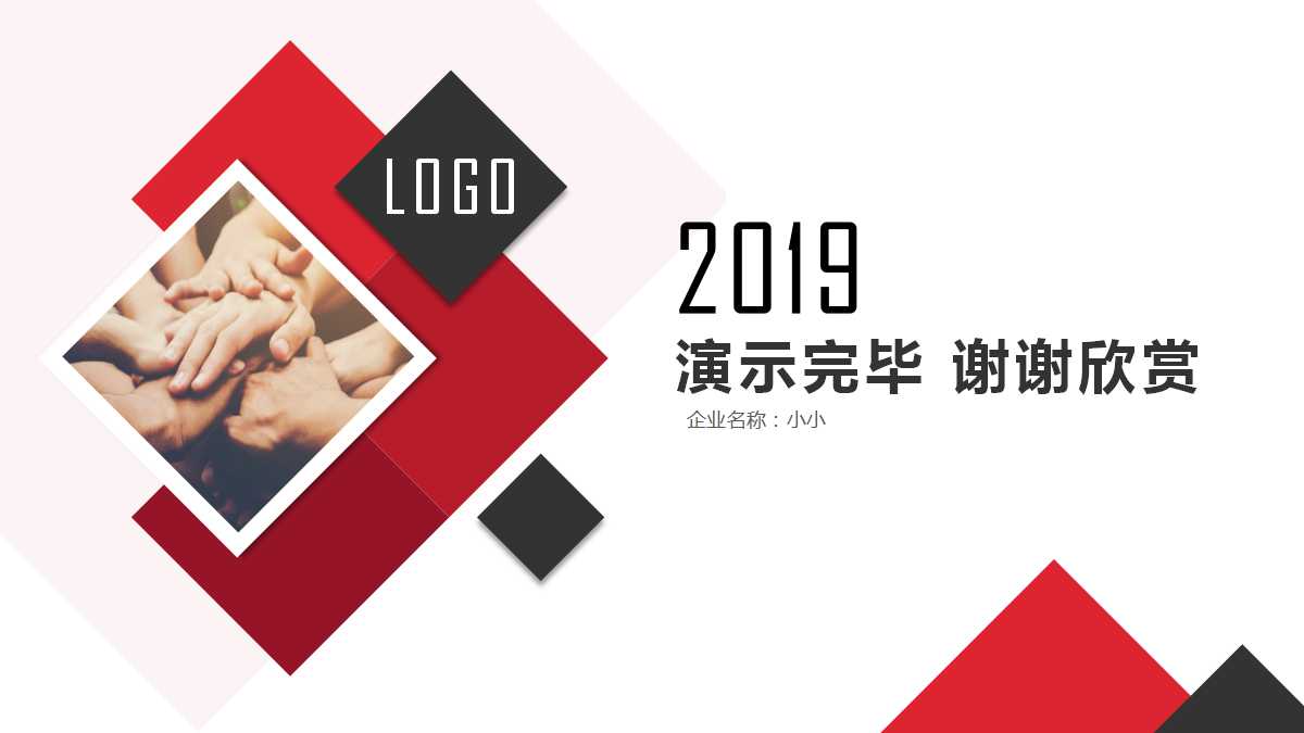 管理会计、价值管理及其他PPT课件一