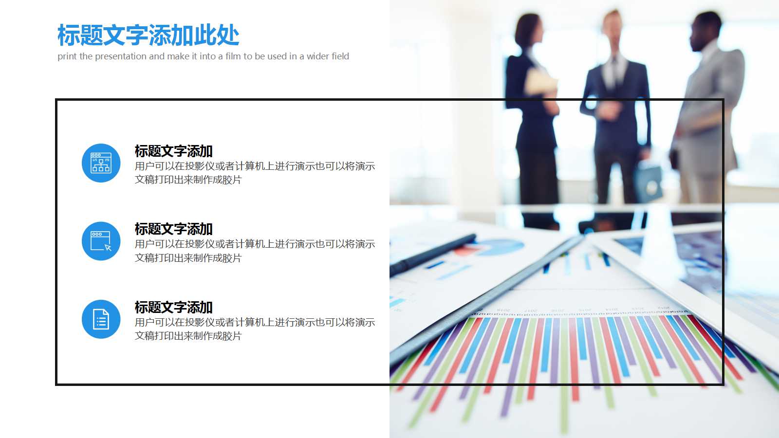 公司绩效管理方案PPT课件