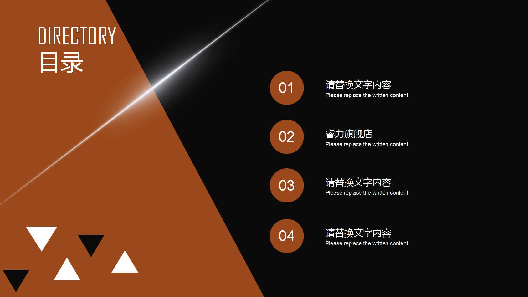 汽车垃圾场图案幻灯片模板