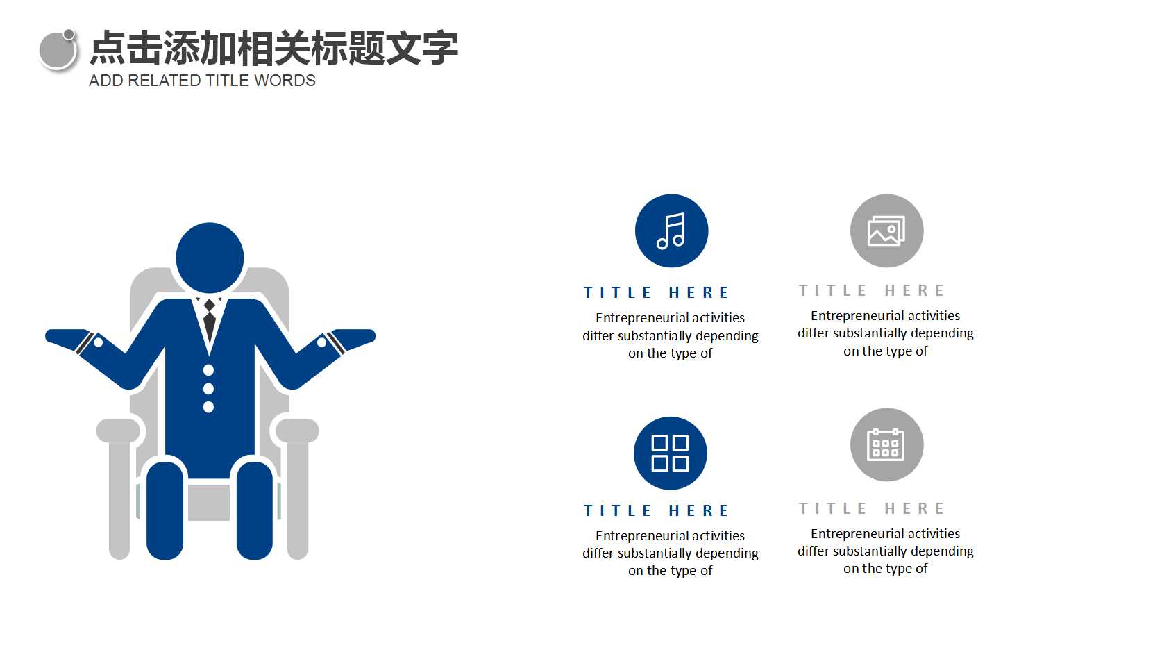 公司战略、组织结构、业务流程以及考核激励方案PPT课件二