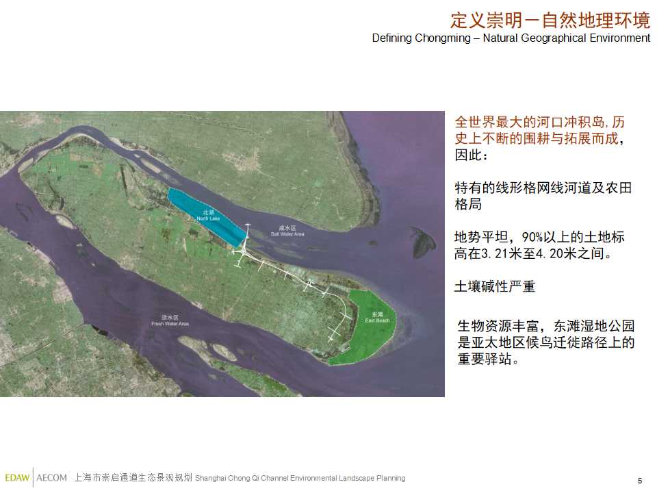 建筑行业PPT模板下载_传统