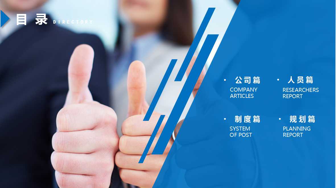 管理实务与管理指标意义PPT课件