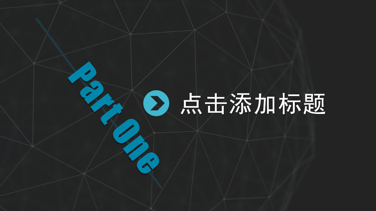 优秀企业的员工业绩评估和员工发展体系PPT课件三