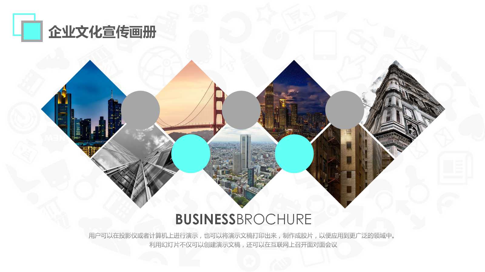 服务质量观念诠释及具体实施PPT课件二