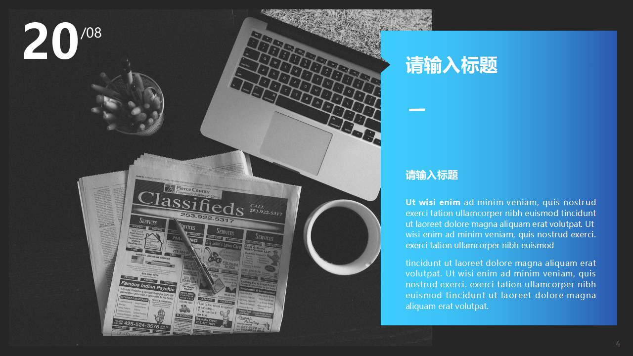 键盘背景幻灯片模板