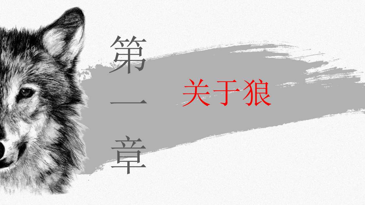 绩效管理和知识管理PPT课件三