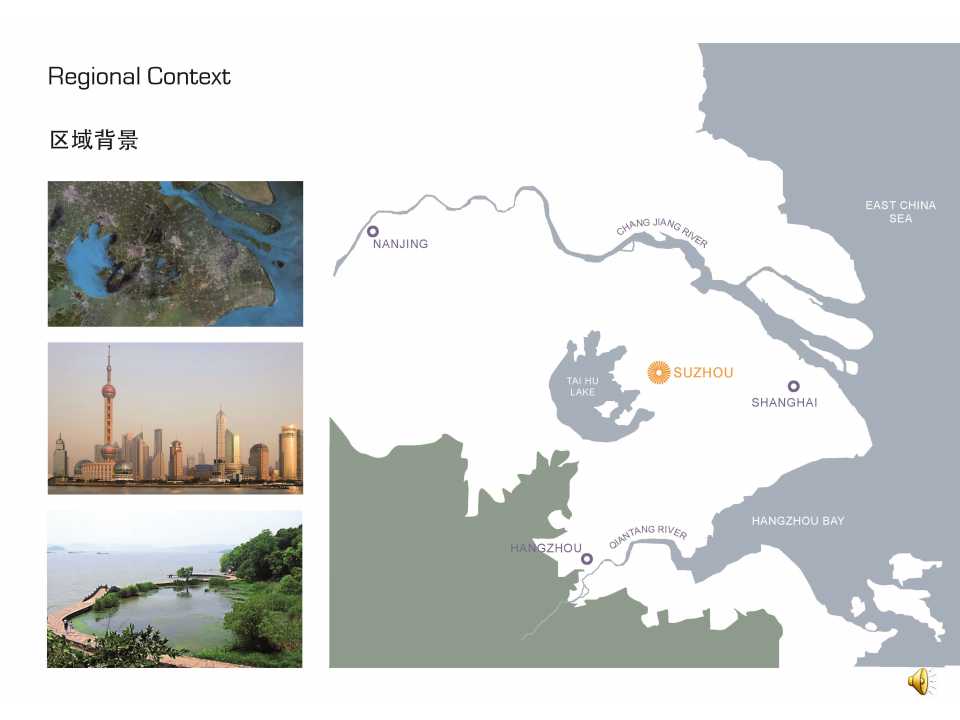 建筑安全专项施工方案的编写技术培训讲义PPT课件