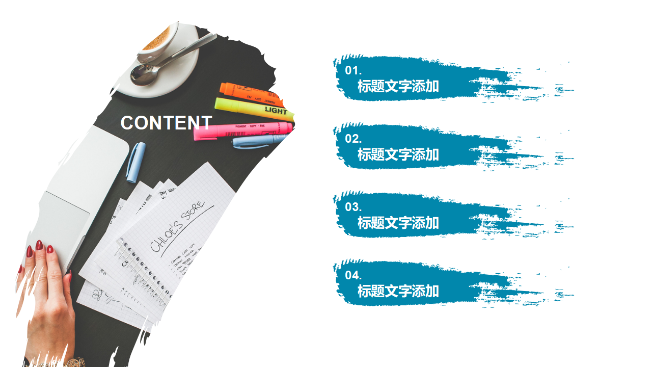 蓝色淡雅简洁PPT模板