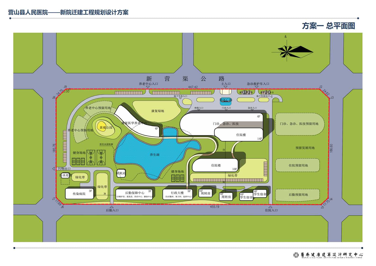 东莞房地产：中航整体推广计划PPT课件