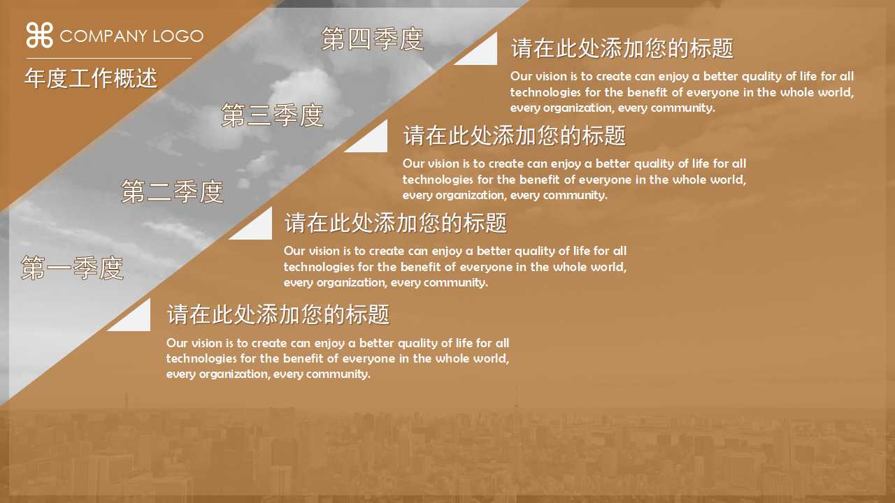 高科技产业全球布局与台湾PPT课件