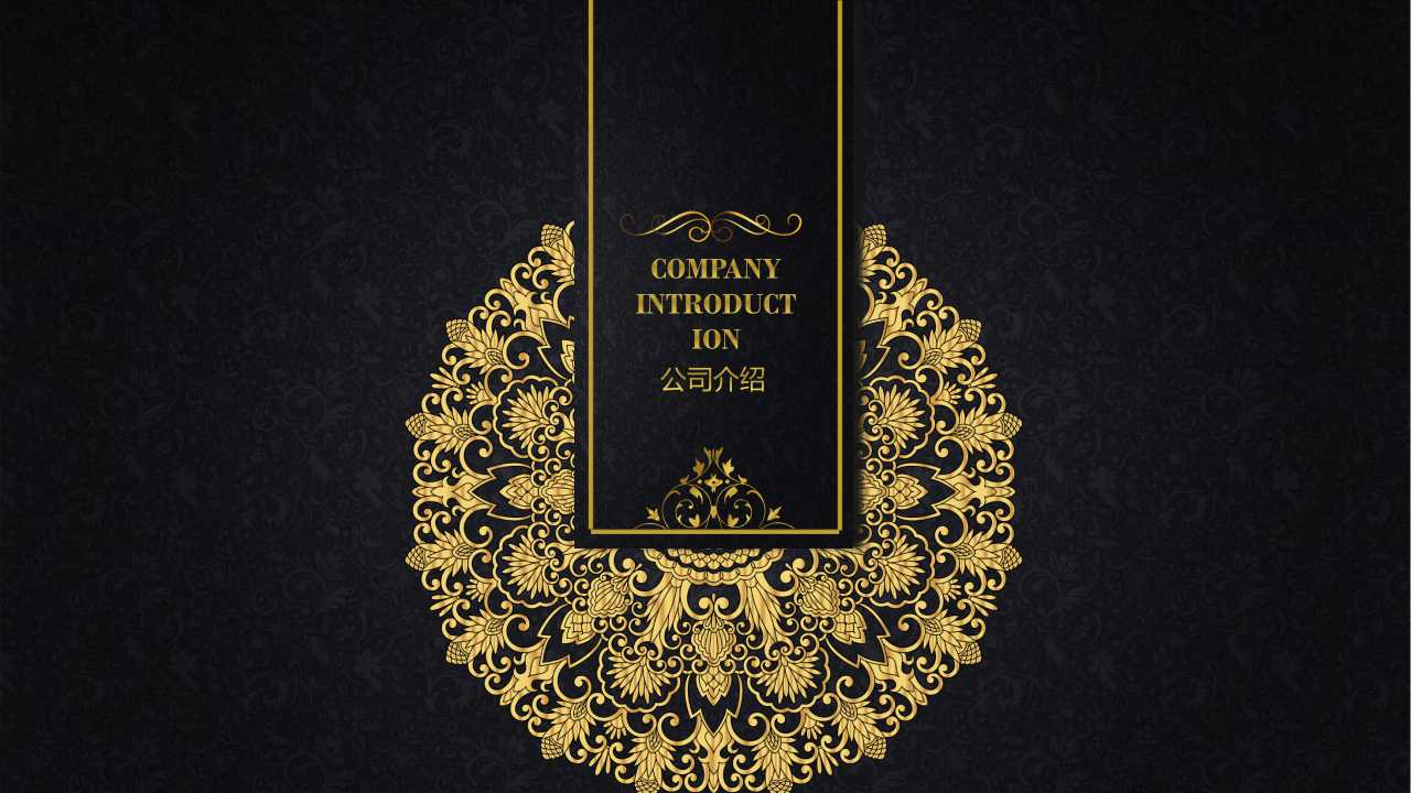 小学生礼仪幻灯片_科技主题