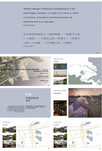 建筑安全专项施工方案的编写技术培训讲义PPT课件