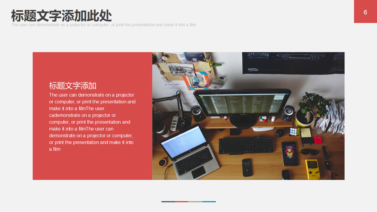 键盘背景PPT模板下载